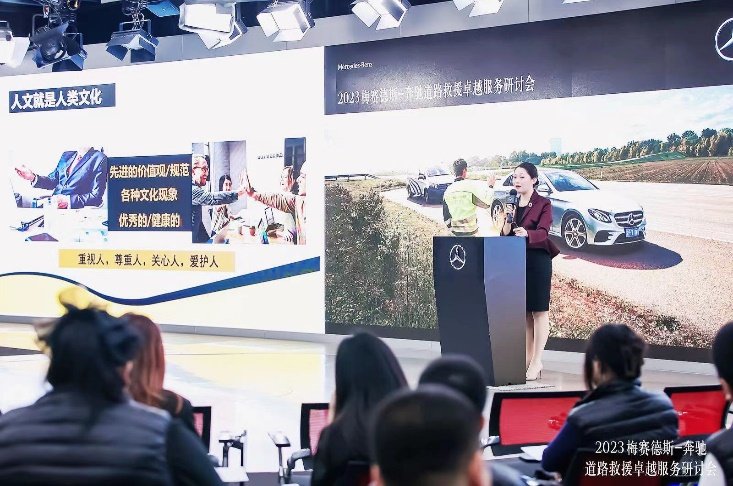 授课照片