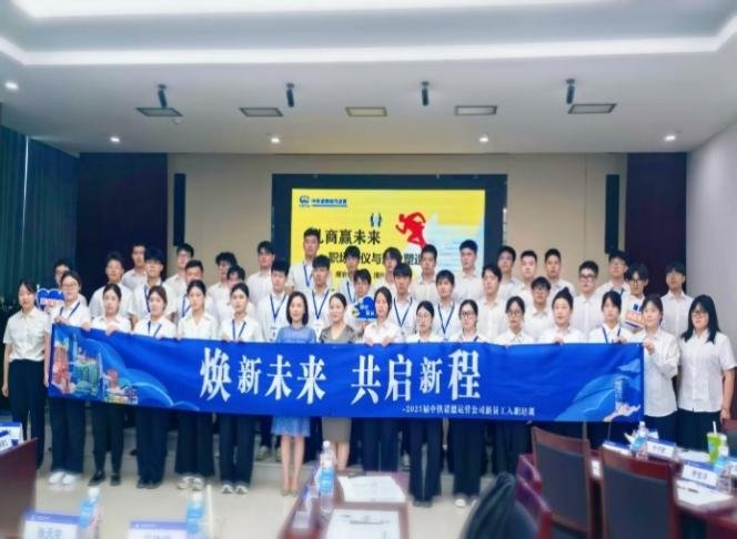 授课照片