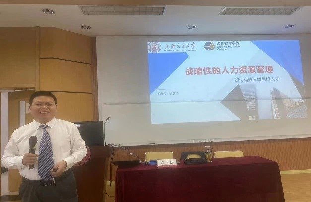 授课照片