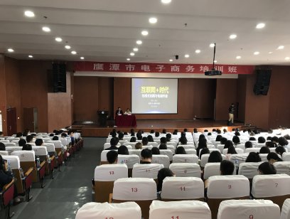 授课照片