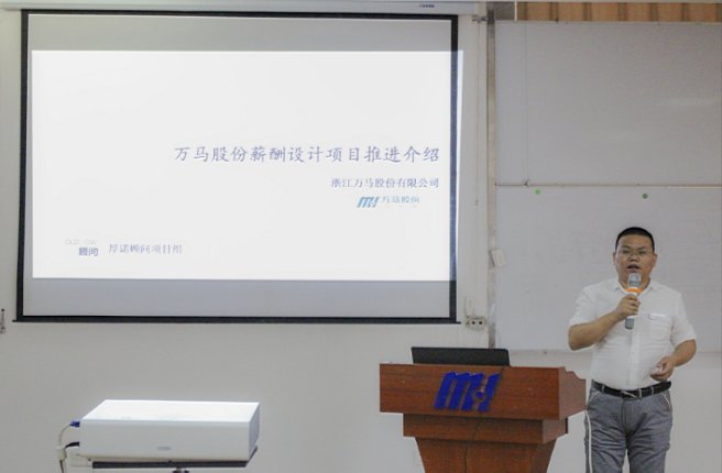 授课照片
