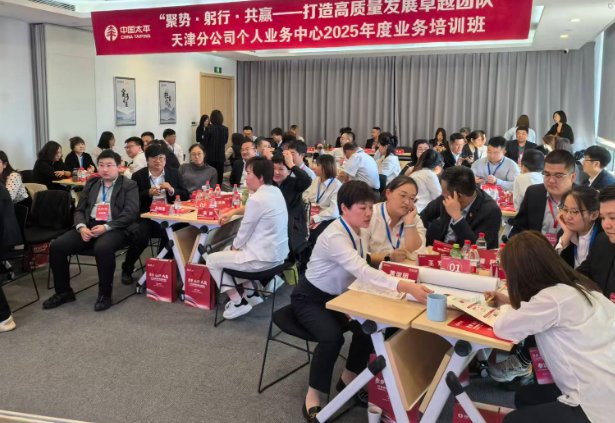 授课照片