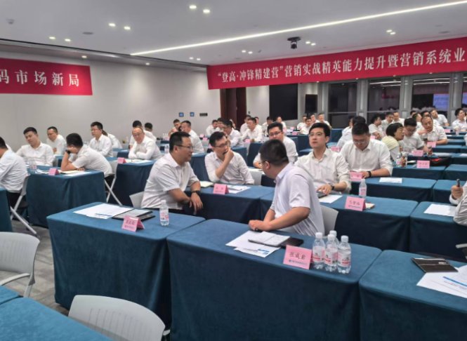 授课照片