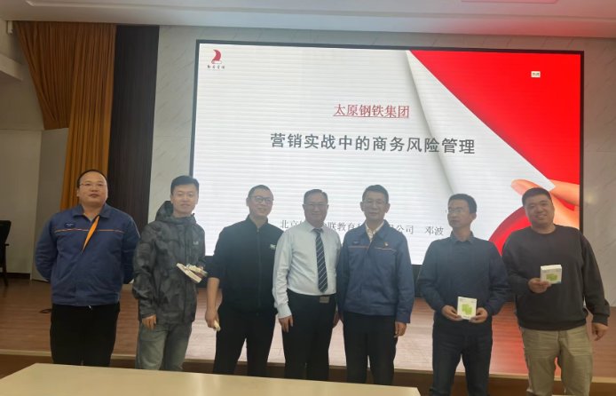授课照片
