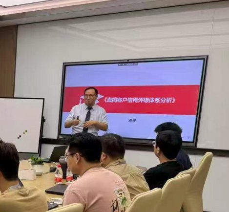 授课照片