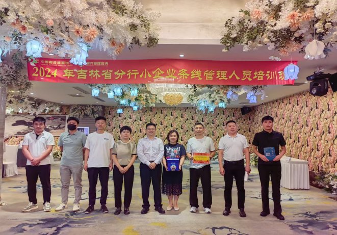 授课照片