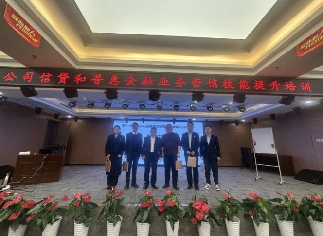 授课照片
