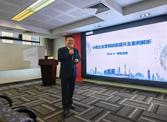 授课照片