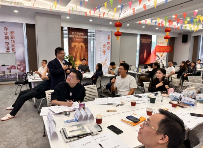 授课照片