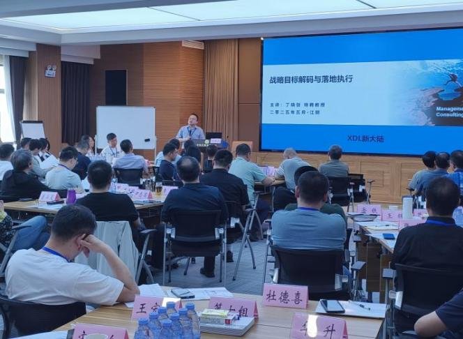 授课照片