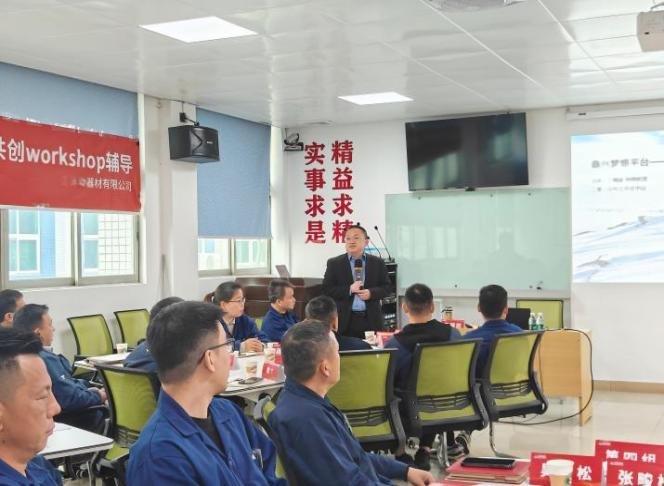 授课照片