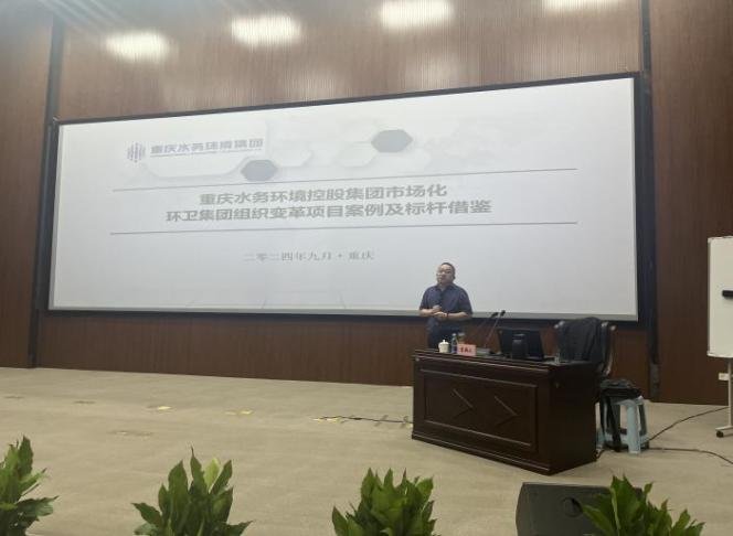 授课照片