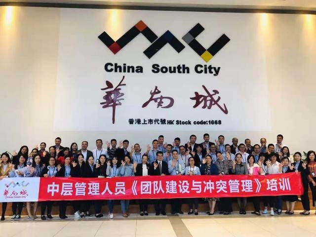 授课照片