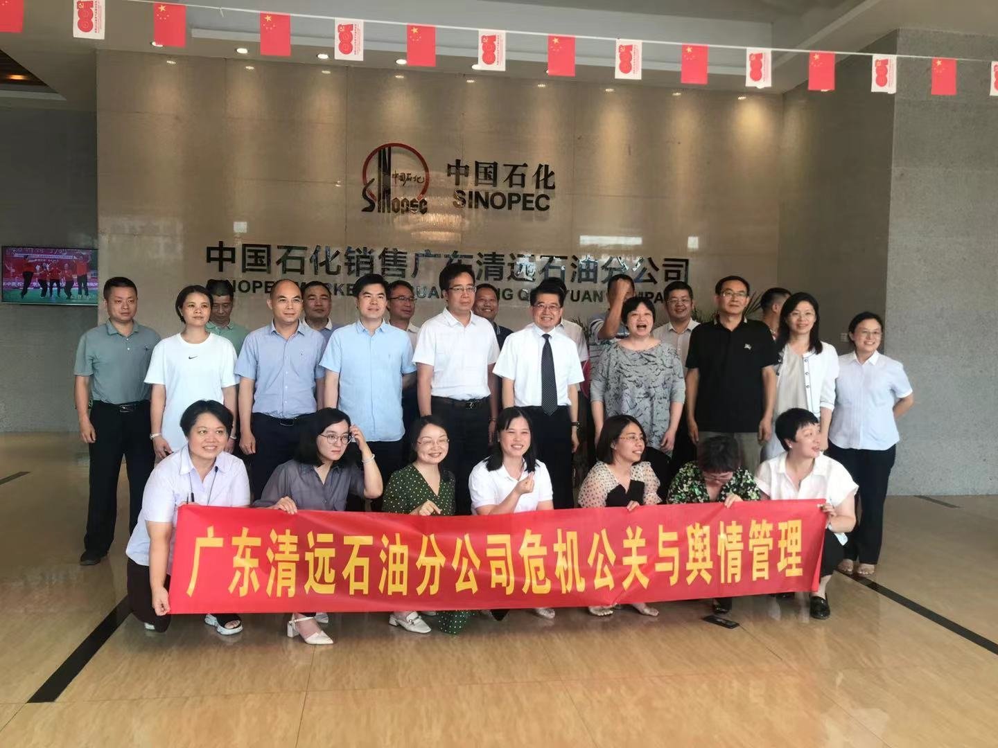 授课照片