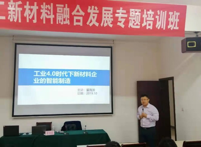 授课照片