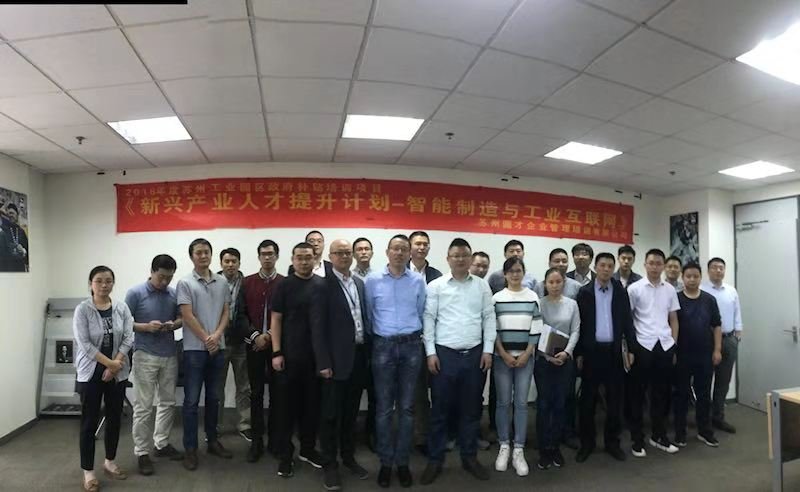 授课照片