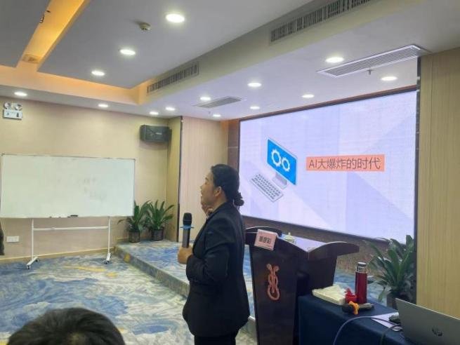 授课照片