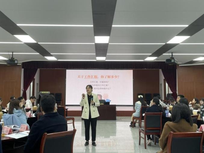 授课照片
