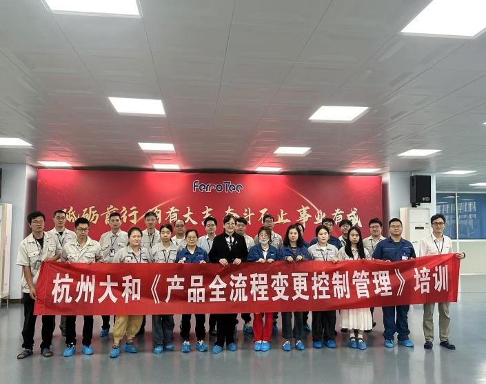 授课照片