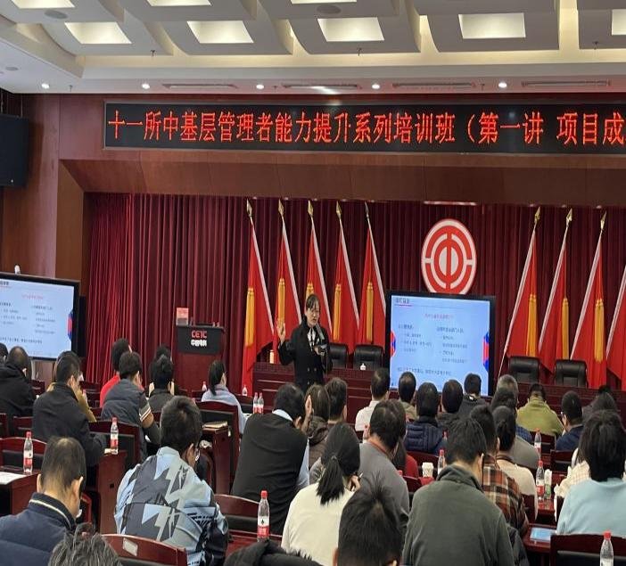 授课照片
