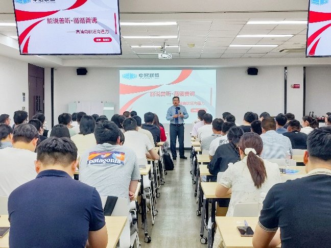 授课照片