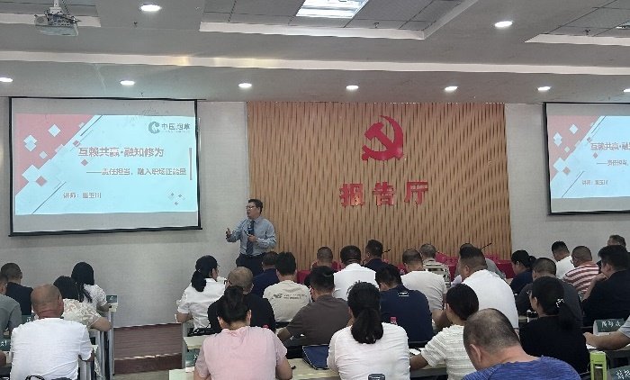 授课照片