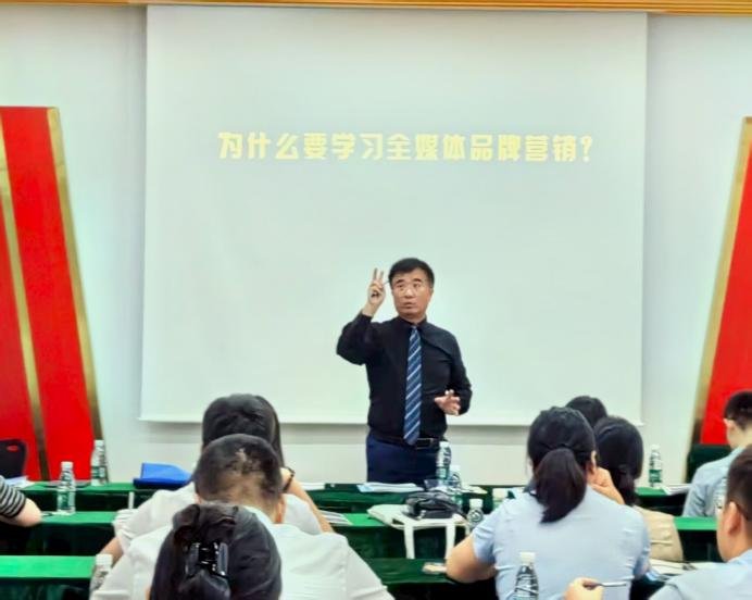 授课照片