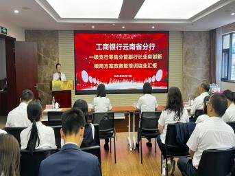 授课照片