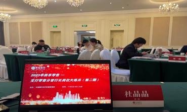 授课照片