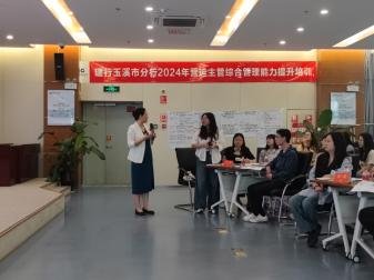 授课照片