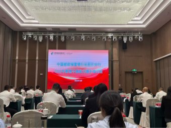 授课照片