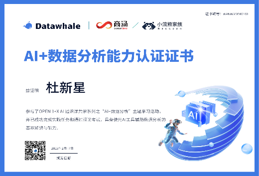 资质证书