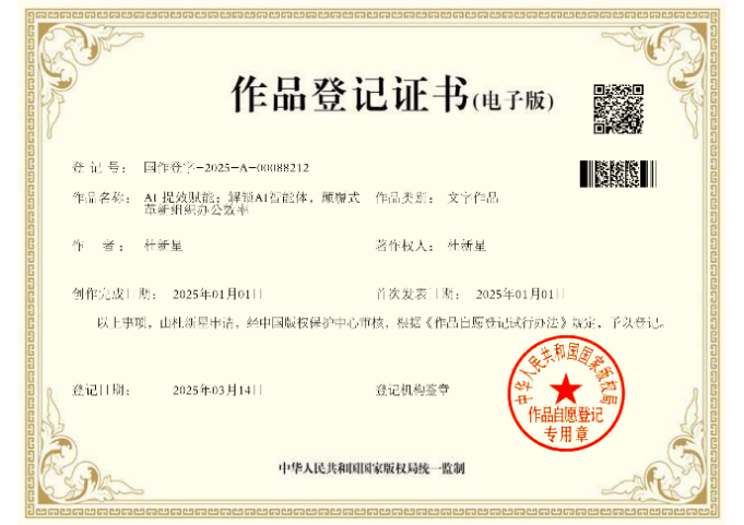 资质证书