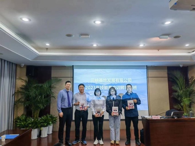 授课照片