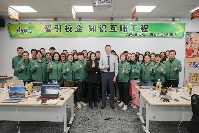 授课照片