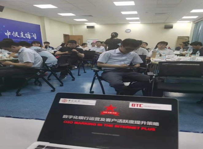 授课照片