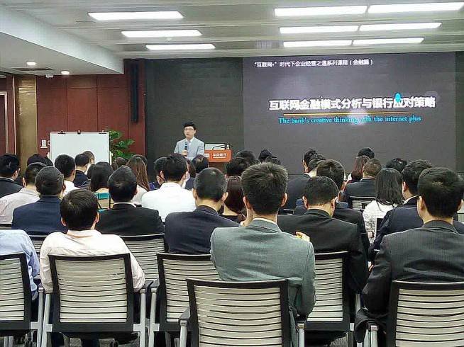 授课照片