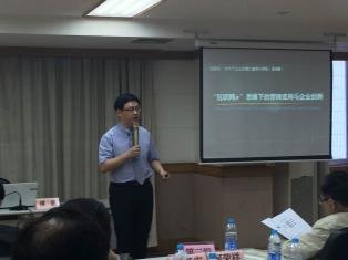 授课照片