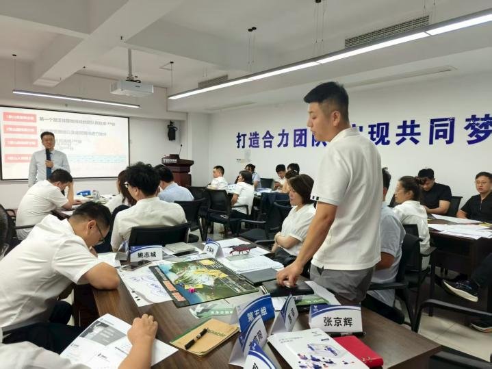 授课照片