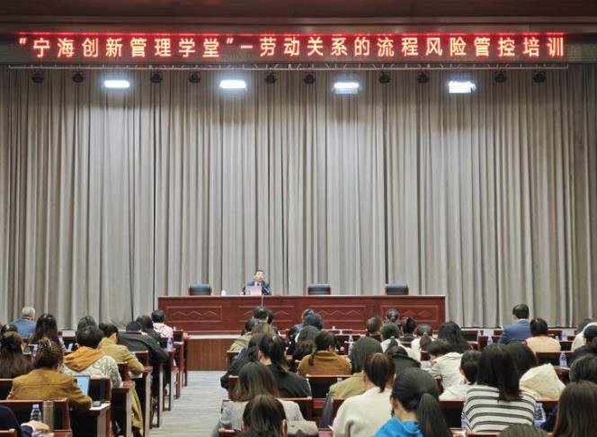 授课照片