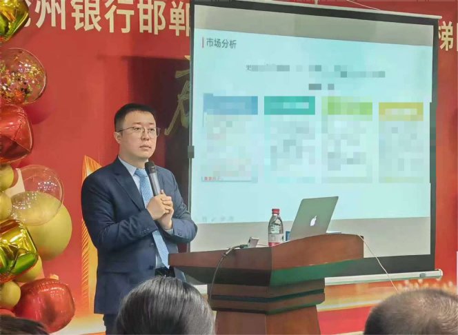 授课照片