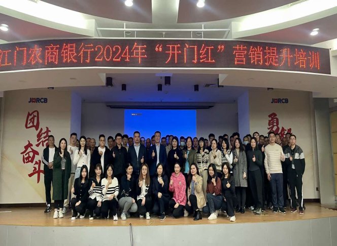 授课照片