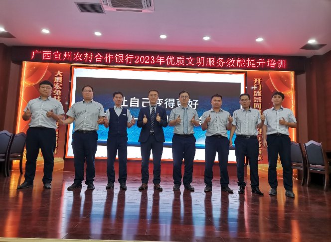 授课照片