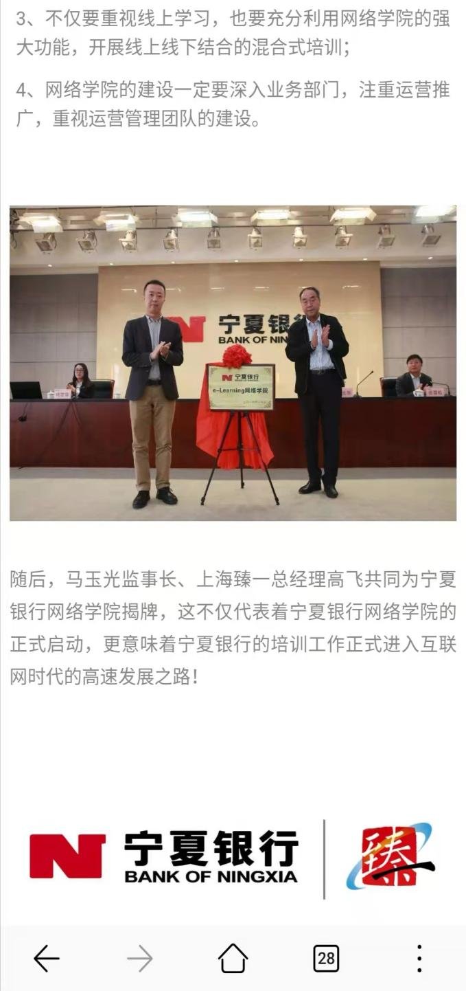 授课照片