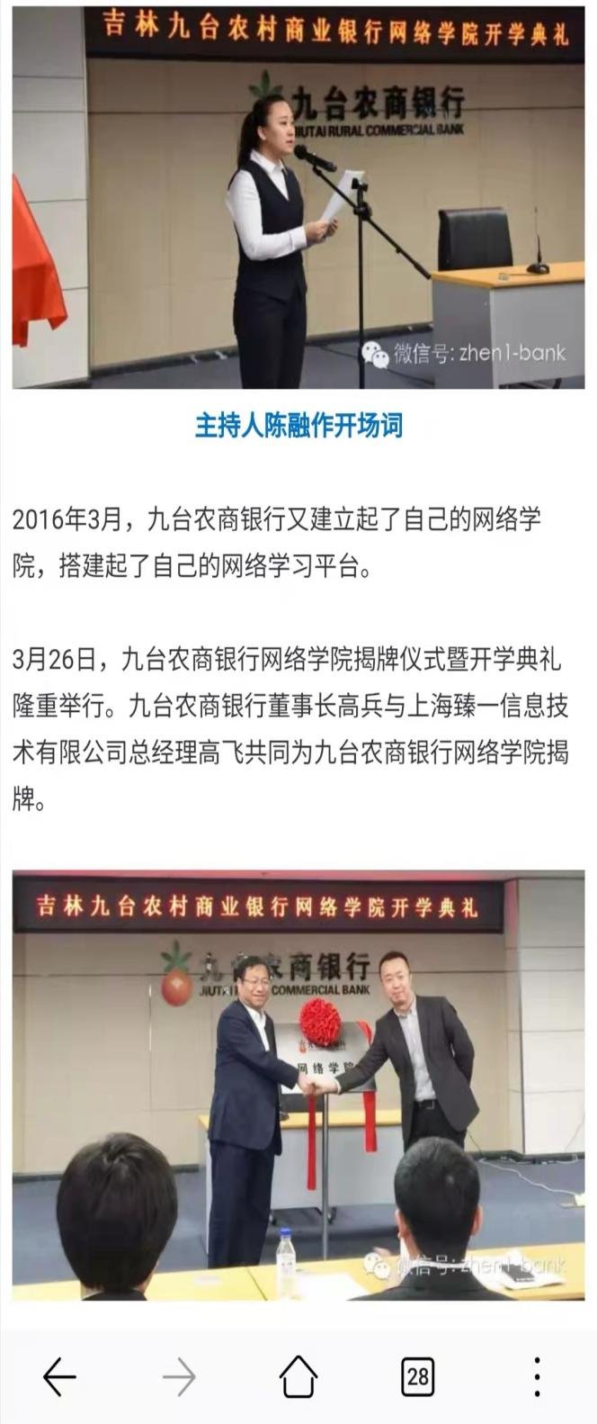 授课照片