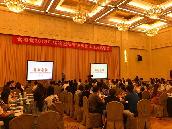 授课照片