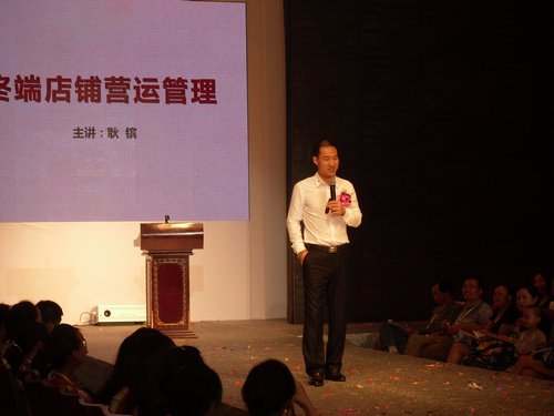 授课照片
