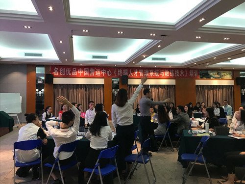 授课照片