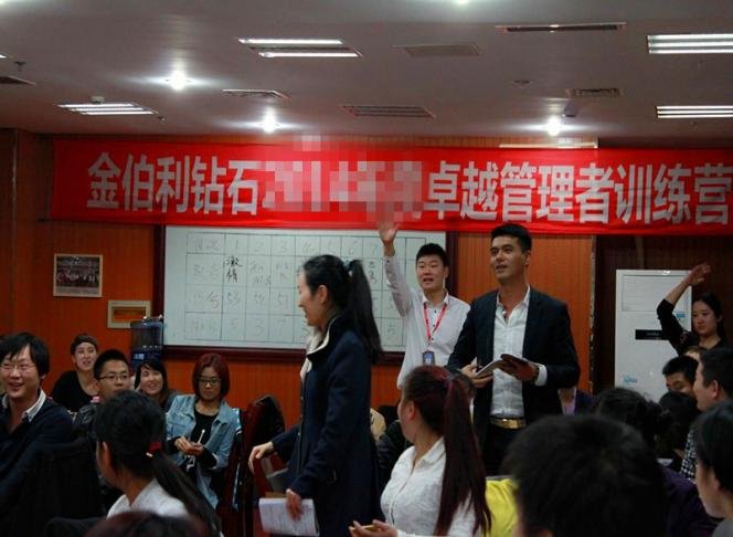 授课照片