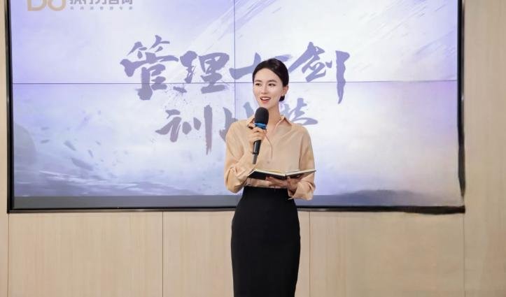 授课照片